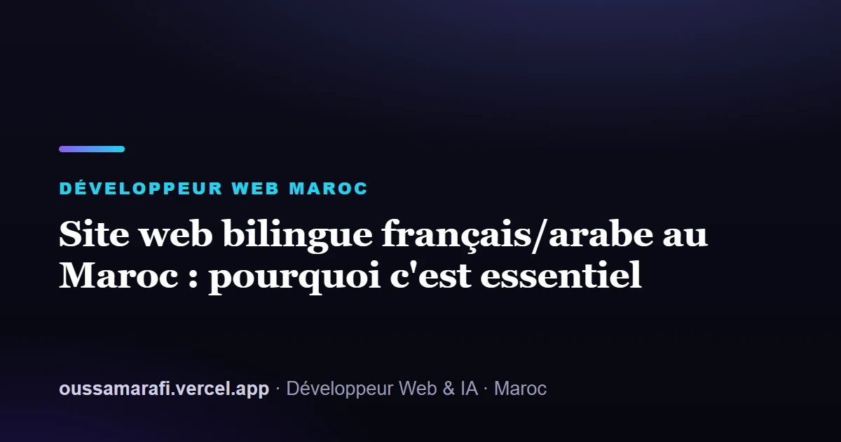 Illustration de l'article : Site web bilingue français/arabe au Maroc : pourquoi c'est essentiel